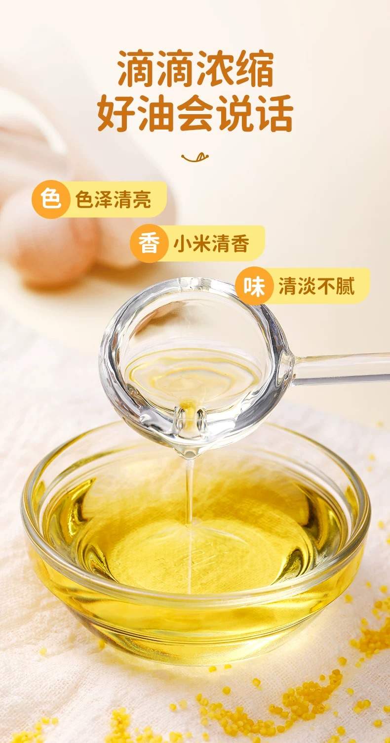 婴幼儿辅食油品类观察：单一核桃油非最优解，“小米油+亚麻籽油”协同更契合初添需求