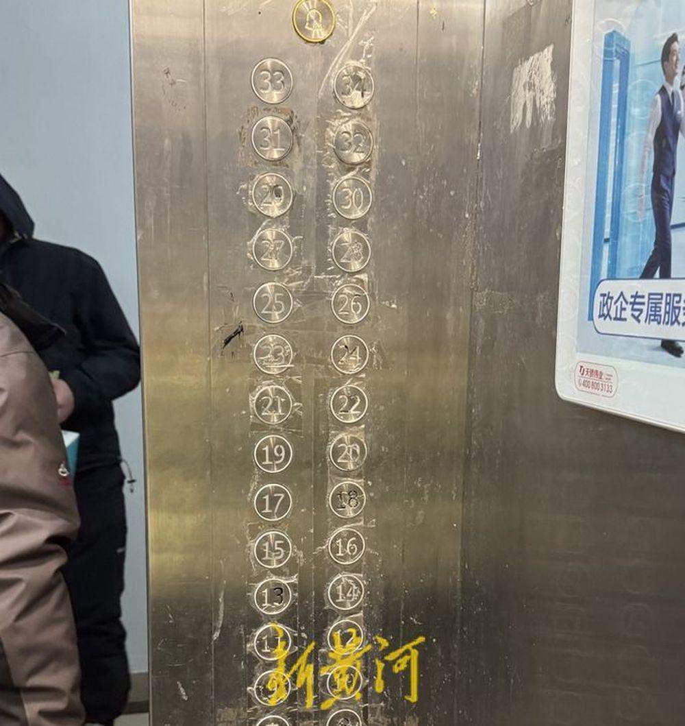 34层楼仅一台电梯运行,济南200余户居民陷出行难