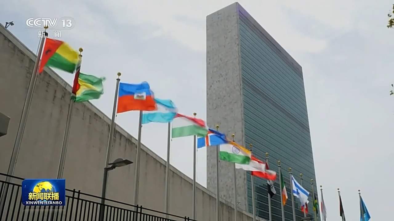 新思想引领新征程·非凡“十四五”丨推动绿色低碳发展 助力中国式现代化