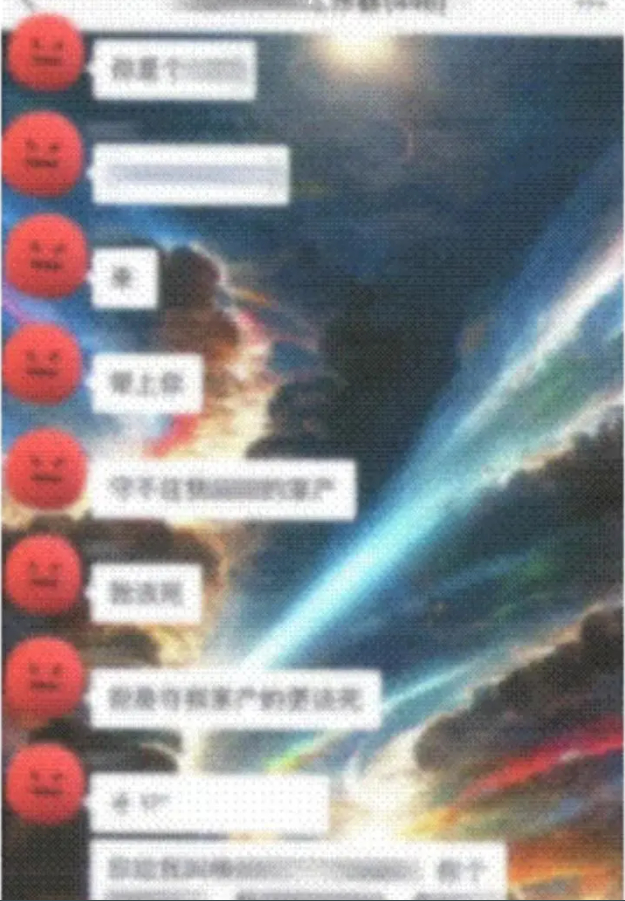 一家三口深夜在446人微信群互骂1小时 3人被行拘！