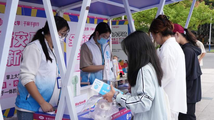 告别单一渠道内卷！掌上大学“三位一体”模式，重构校园营销新生态