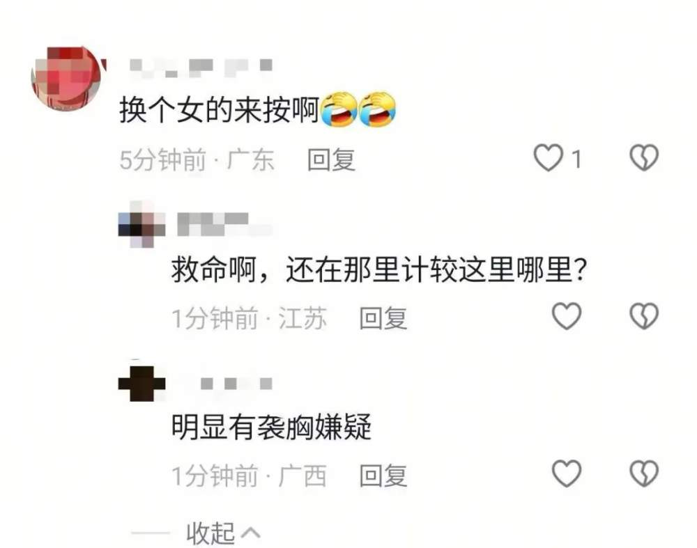跪地救昏厥女子被说成“袭胸”，当事人回应