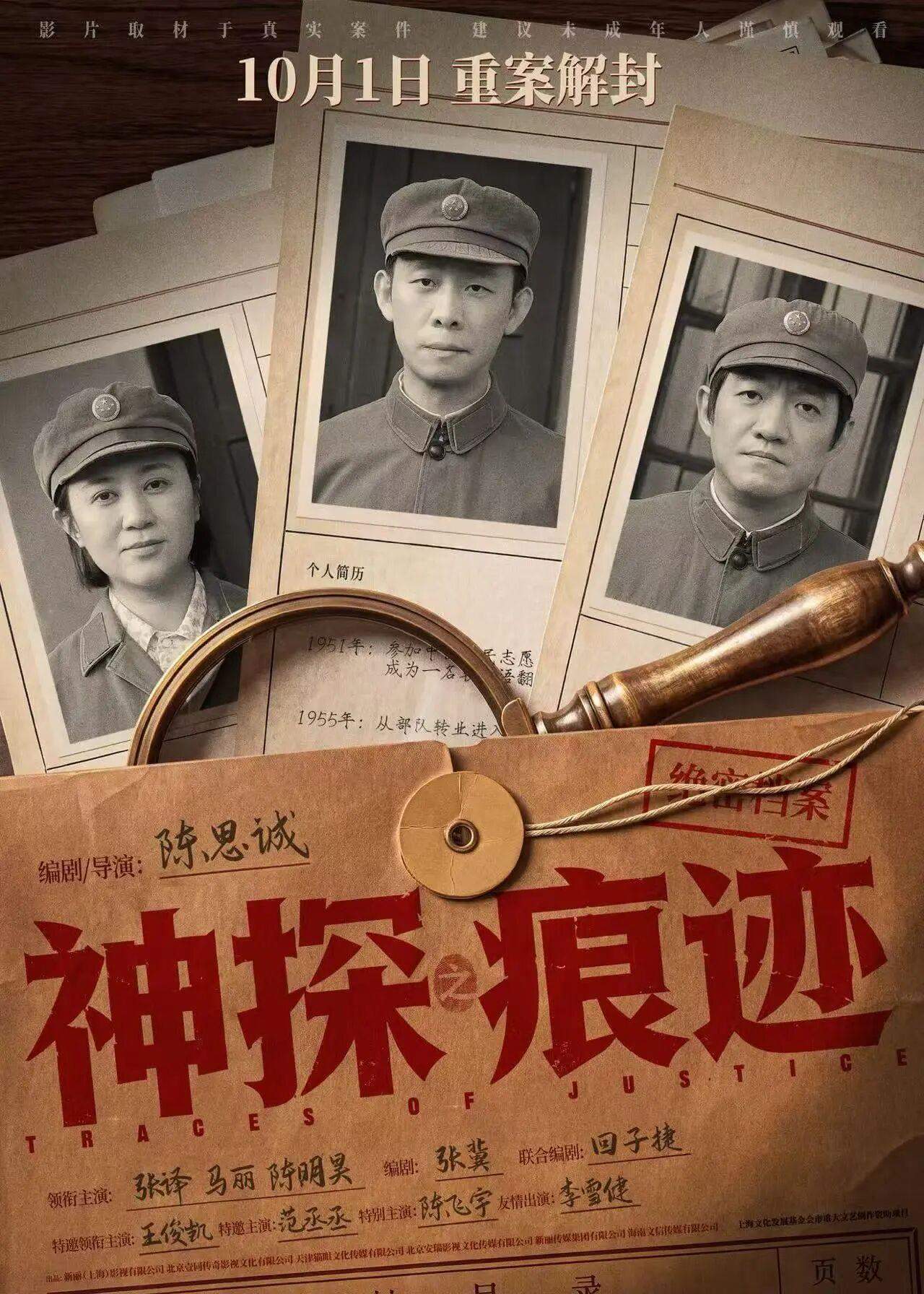 年度票房突破300亿元!八部国产佳作跻身票房前十