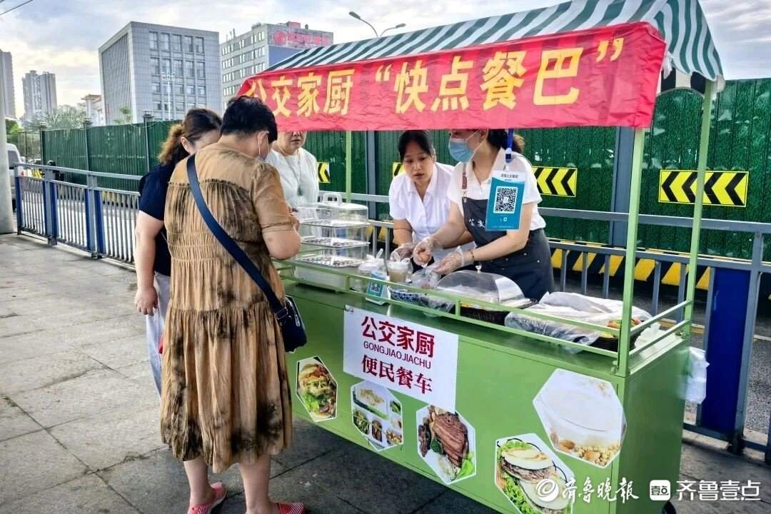 济南BRT站台增添便民服务：早餐车、储物柜、电动车换电柜入驻