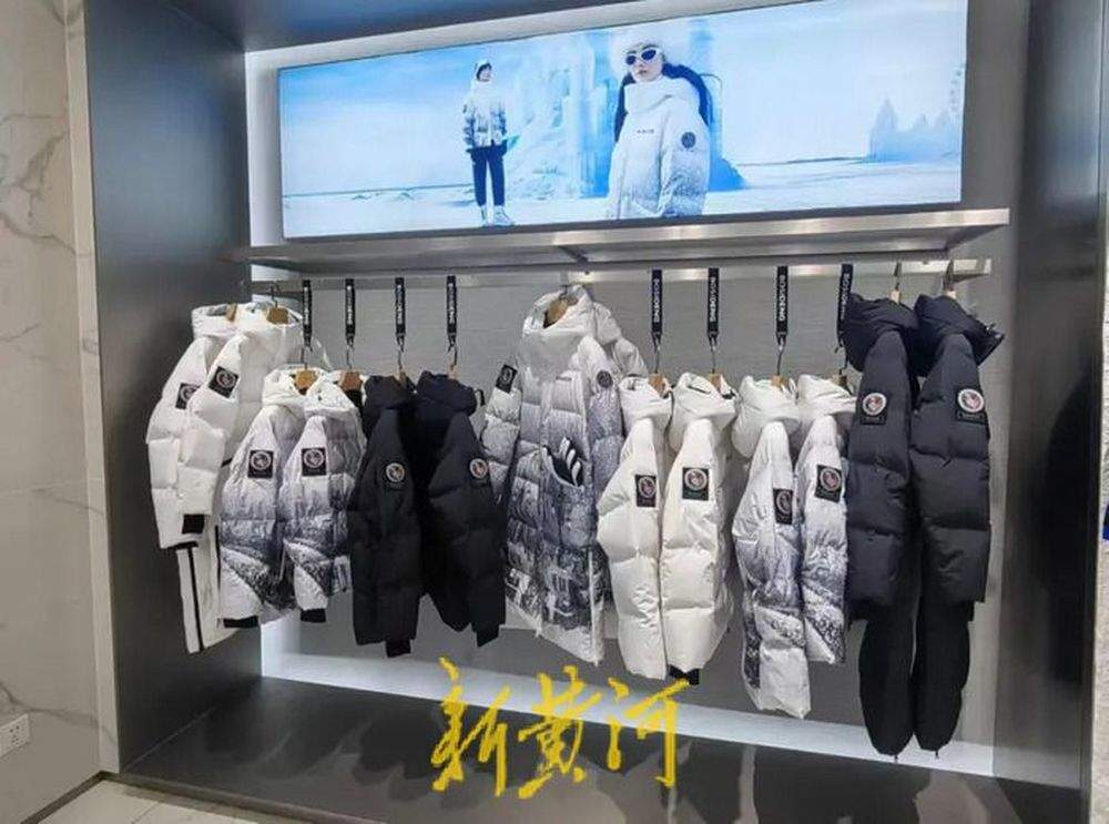 今冬羽绒服“贵出圈”？实探济南市场，羽绒服价格走向“两极分化”