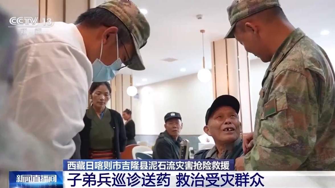 手绘地图看G216抢通难度 各方力量持续挺进西藏吉隆受灾核心区