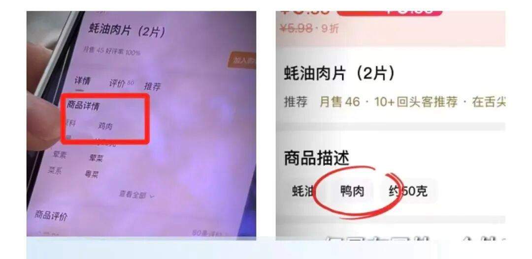 食材以次充好 多地“刘文祥麻辣烫”门店被查！