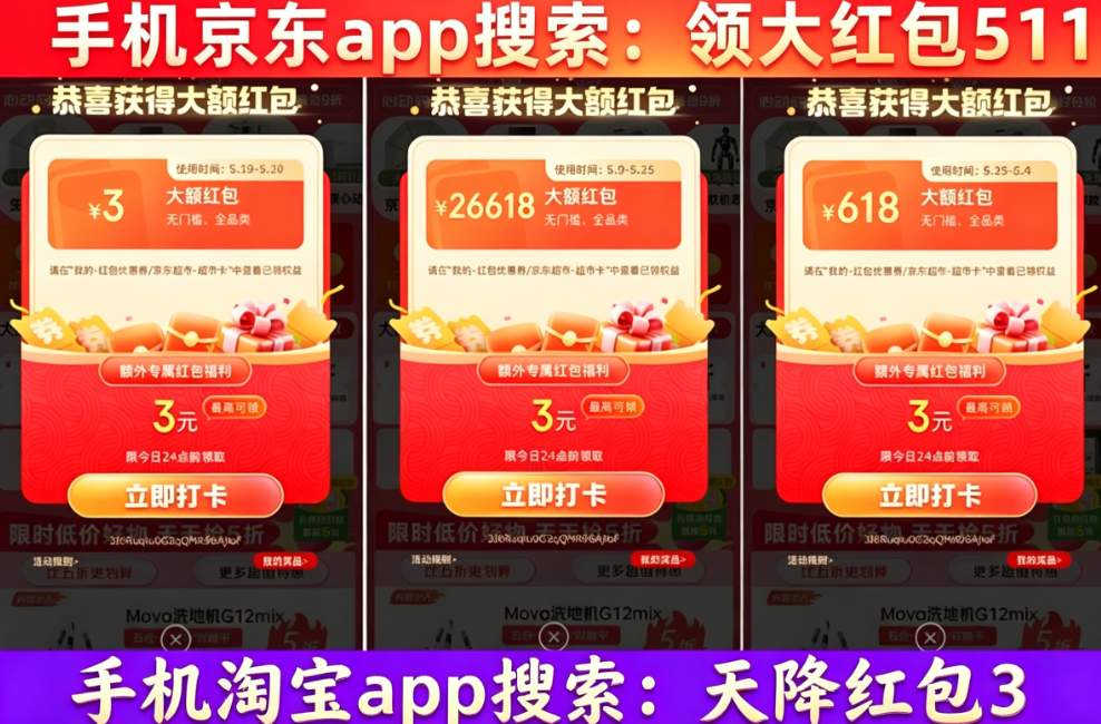 618大促国家“以旧换新”补贴（简称“国补”）确认恢复继续！国补政策2026年最新消息：家电国补申领操作教程来了