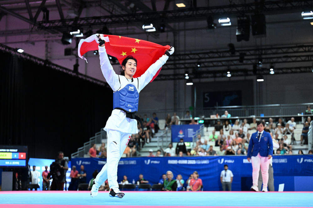 大运会｜综合：中国队单日揽5金 跆拳道、跳水各夺两冠