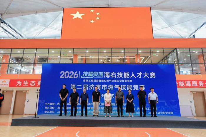 技耀泉城：“毫米级”精度对决，住建工匠赛场比绝活