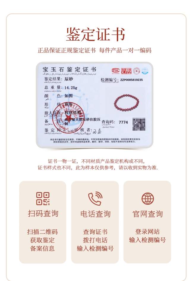 紫金砂哪里产最好？朱砂哪里产的最好最正宗？2026值得推荐优质朱砂品牌揭晓