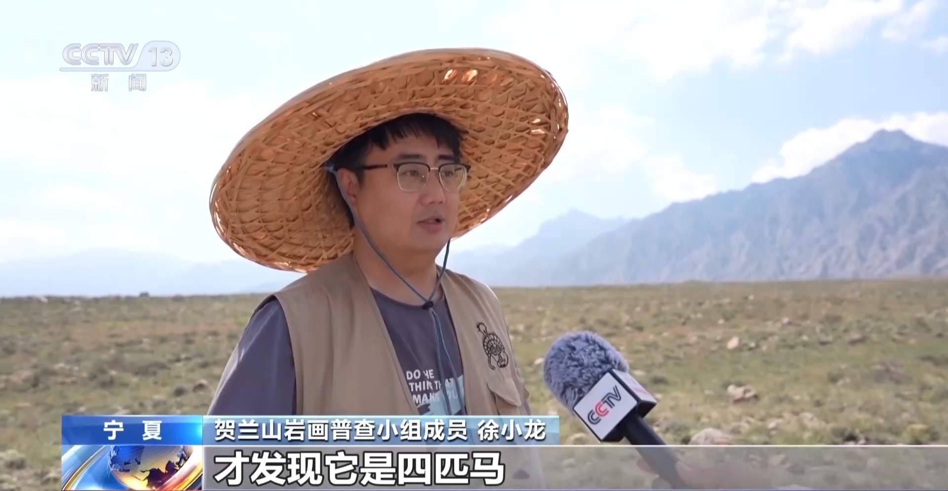 贺兰山新发现罕见“四马拉车”岩画是谁画的？