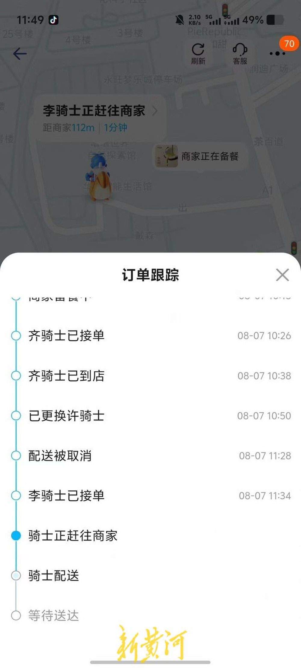 爆单，排队1小时起步！“秋天的第一杯奶茶”你等了多久