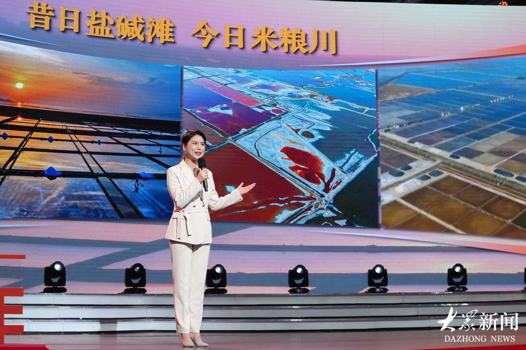 通过这堂课,看见榜样、汲取力量