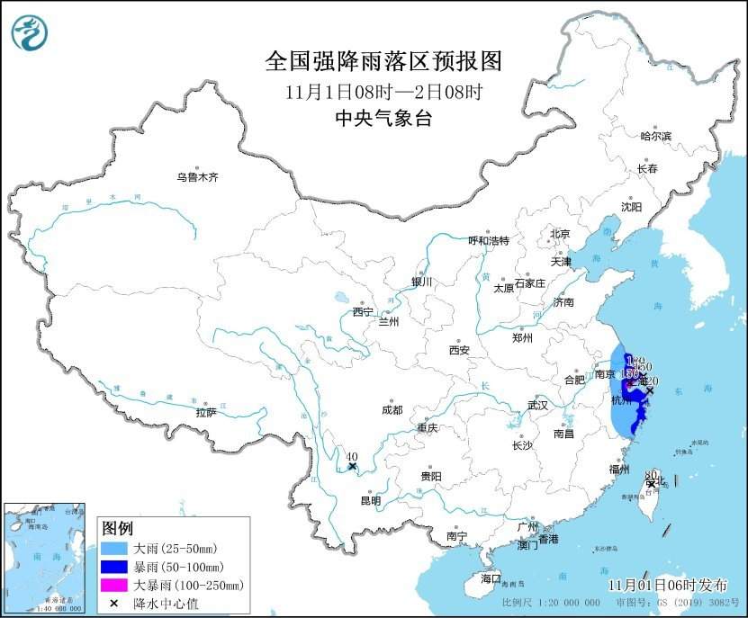 中央气象台：台风“康妮”继续影响东南沿海 华北黄淮等地有雾和霾天气