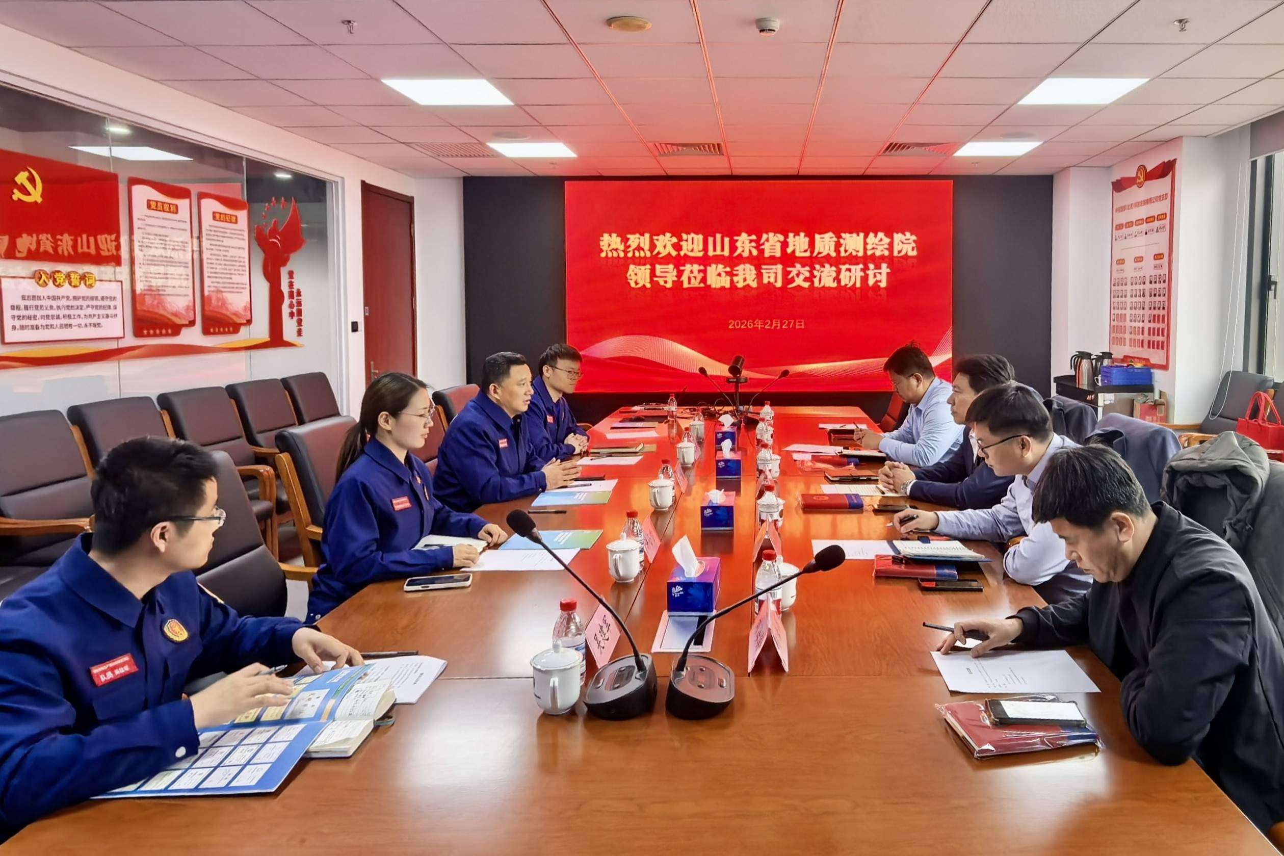 徐福强一行赴国家安全生产应急救援勘测队交流对接工作