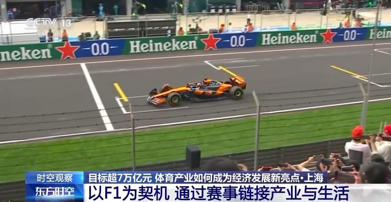 目标超7万亿元 体育产业如何成为经济发展新亮点?