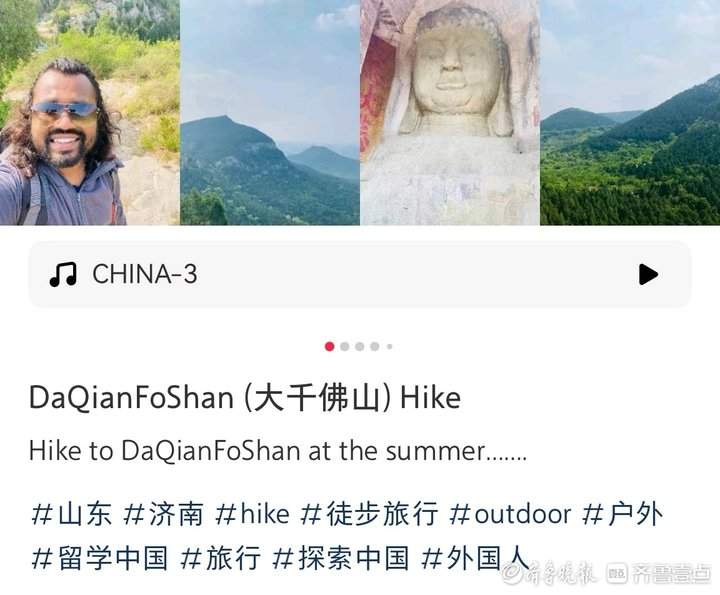 “有朋自远方来”，“city”济南如何走向世界？