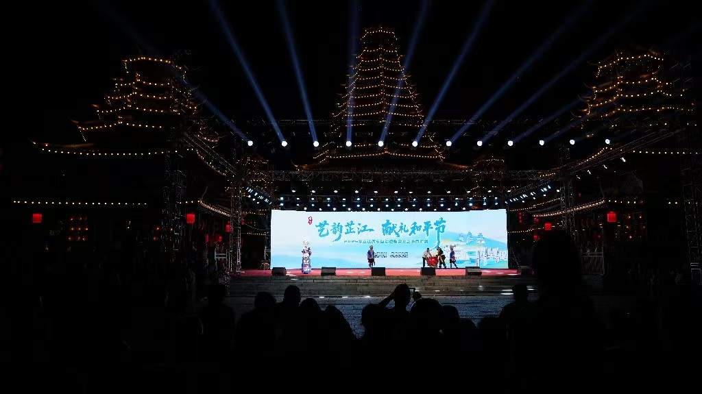 山河铭记 和平永续丨湖南芷江的“和平实践”