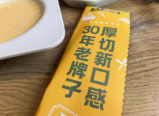 融媒·见证丨最后一家门店将关闭，28年老品牌告别泉城——再见，老味道！