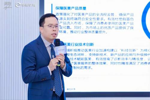 破局引领，重构信任：润致4S美塑·水动力诊疗体系全国首发