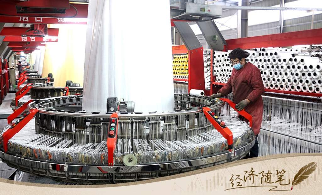 经济随笔丨从六个视角打开民营经济促进法