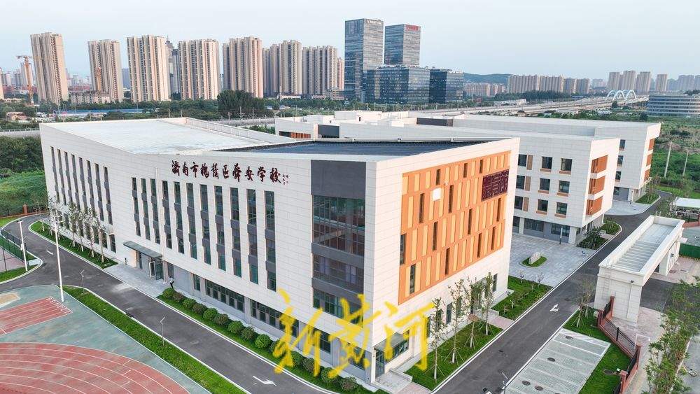 西客站片区新校园投入使用 紧邻顺安路命名舜安学校