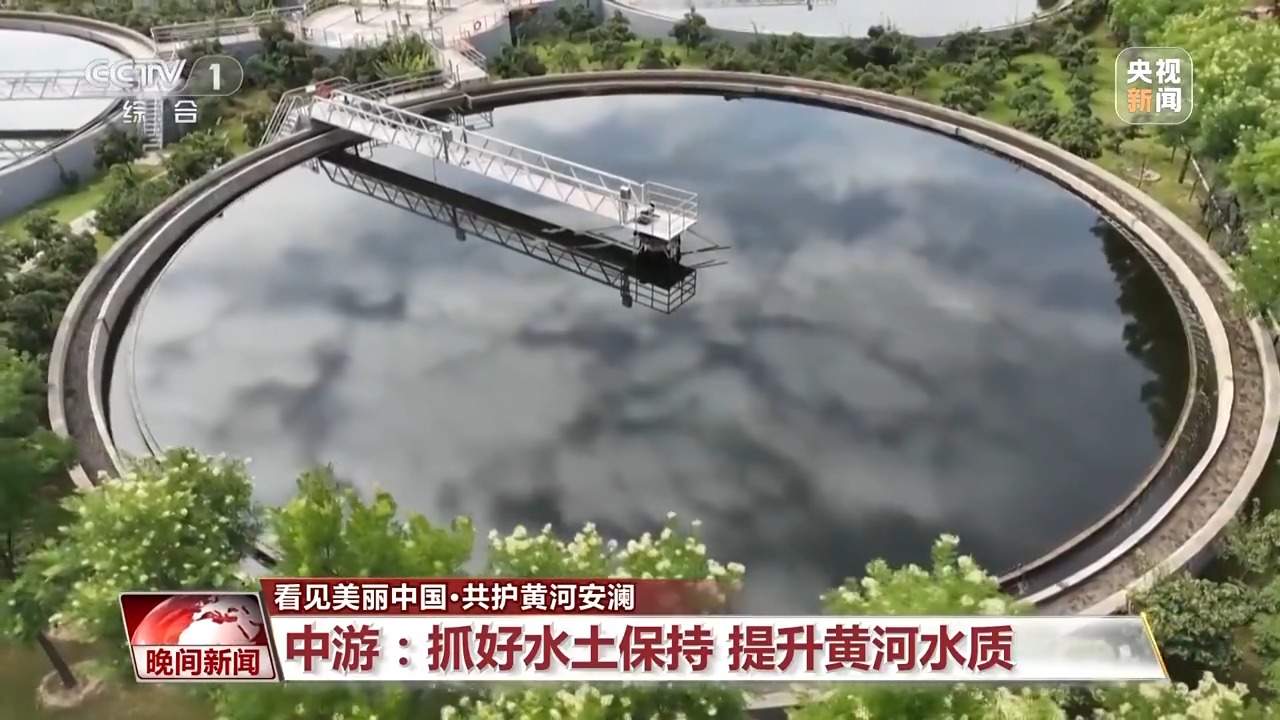 看见美丽中国丨把断流之痛化作生态之美 母亲河生态蜕变向“绿”而行