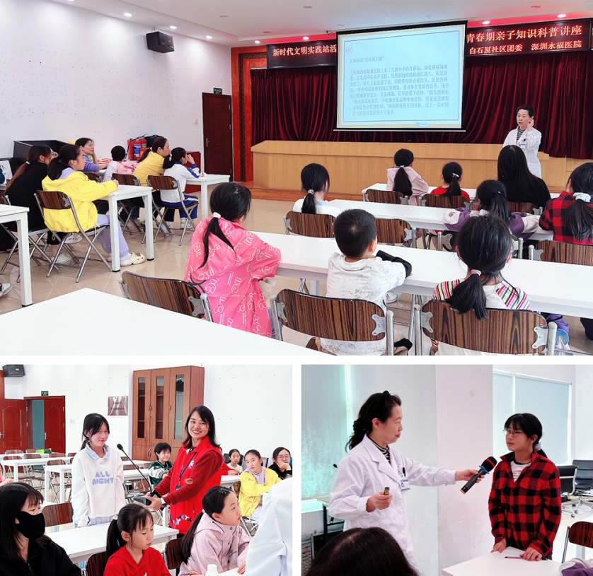 青春不迷茫·成长有方向 