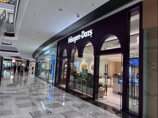哈根达斯被传卖身柠季：济南现存3家门店，核心商圈店客流冷清