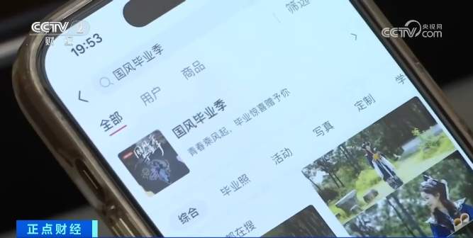 搜索量超565万次 近200亿元大市场！又一股中国风吹到海外