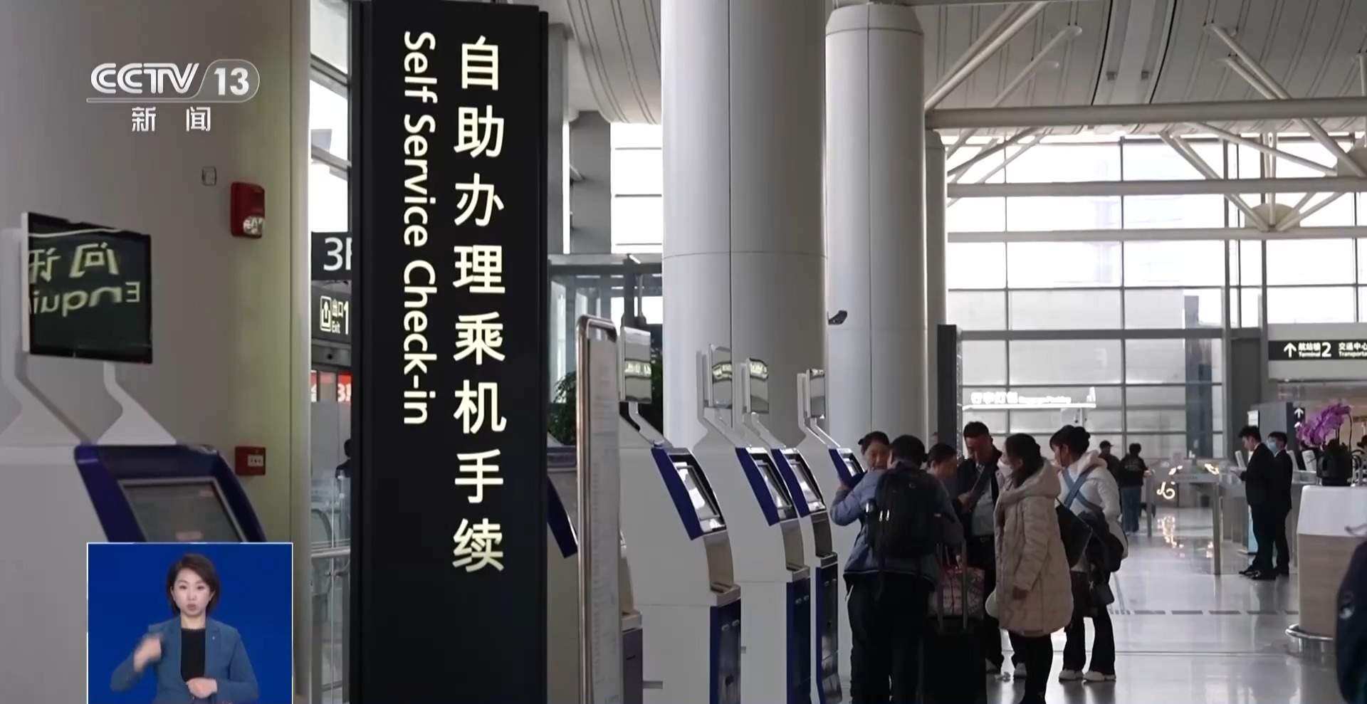 优质座位大量被“锁” 10家航司被调查 揭开乘机选座“潜规则”