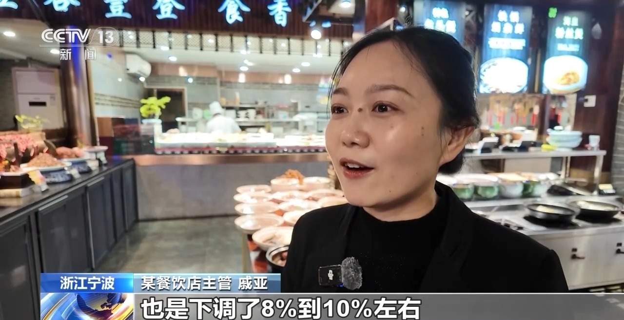 多地年夜饭预订火爆 今年你准备在哪吃？