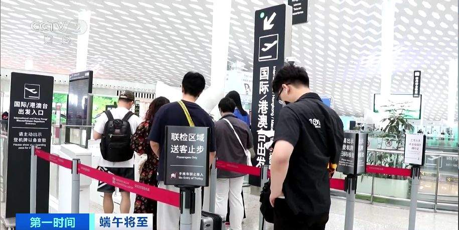 端午假期机票比“五一”便宜超两成!你想好去哪玩了吗?