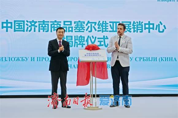 趵眼｜济南市委书记率团去“塞铁”了！