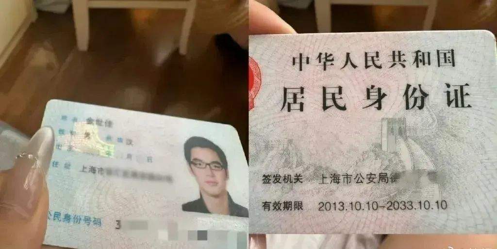 随意将未打码身份证照片发布至网络，侵权吗？律师解读