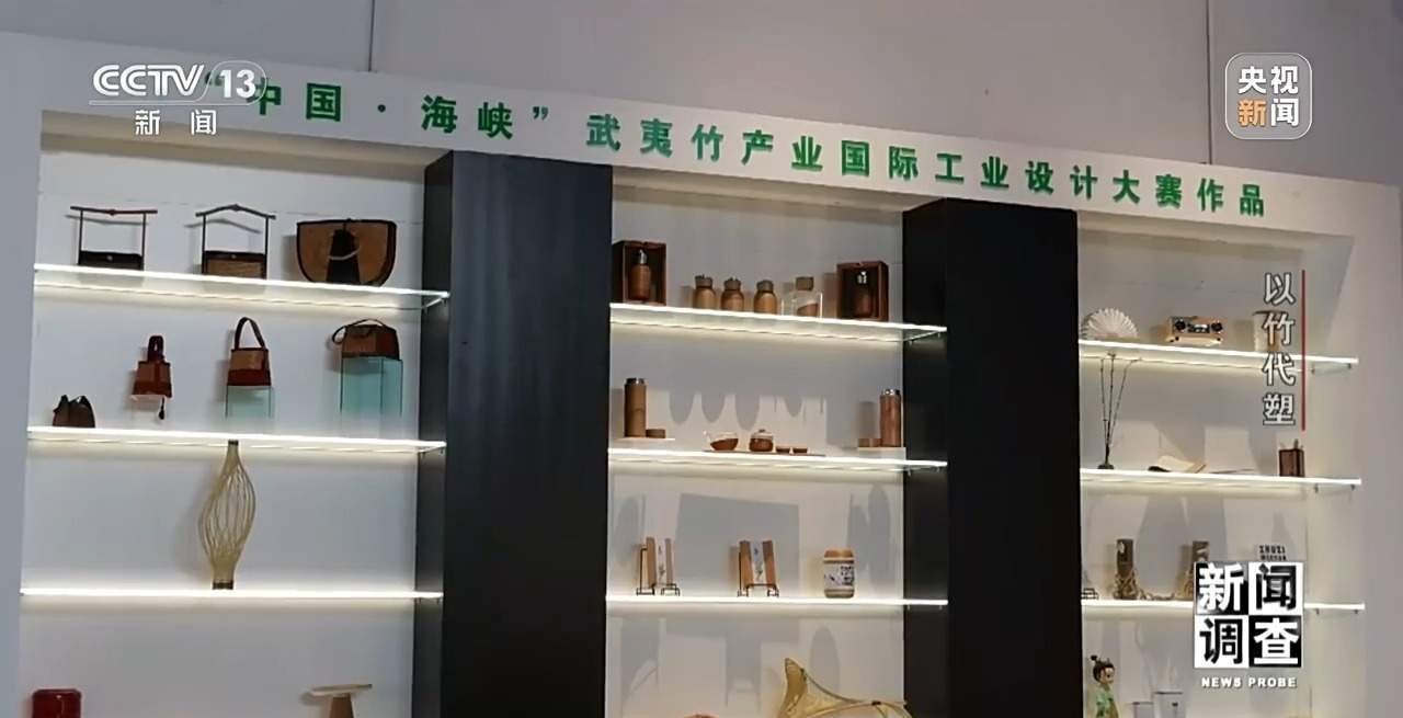 竹子做成无人机 闯进汽车圈 一根竹子的潜力远超想象