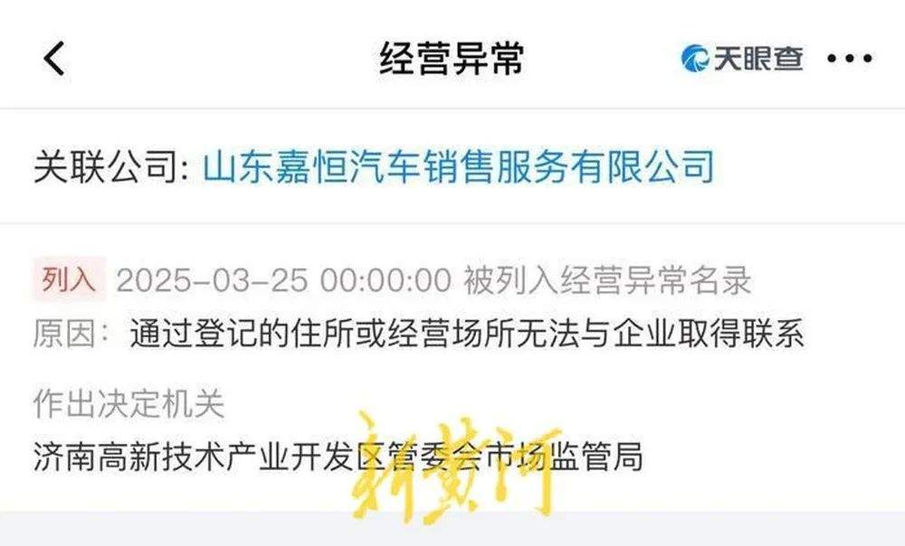 济南一别克4S店人去楼空，车主：春节后去过一次，疑有员工讨薪