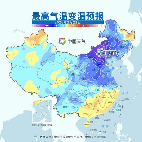 暴雪大风沙尘大范围降雨上线 北方气温“跳水”冷暖快速反转
