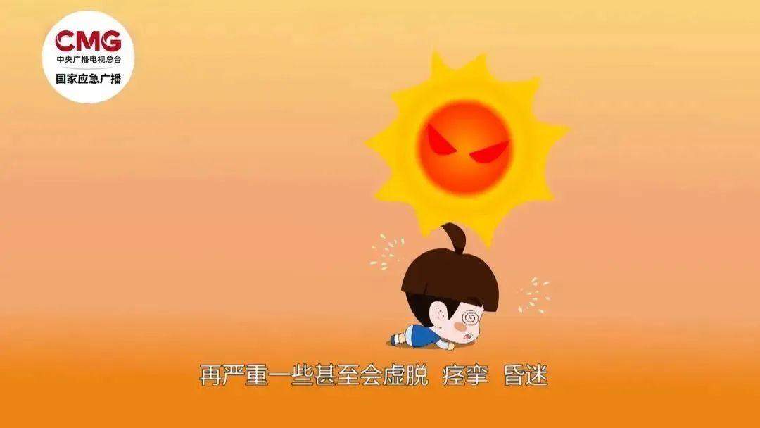 40℃要来了！济南可能持续高温，这样应对严防中暑