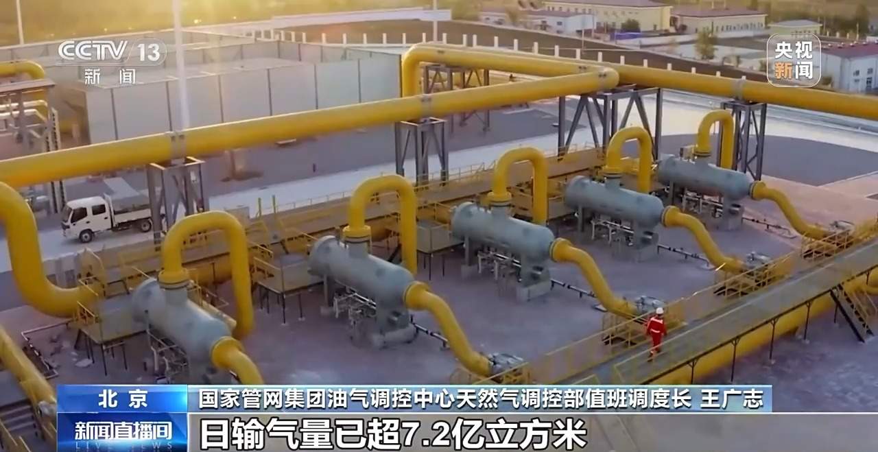 能源企业全面开启冬供模式 多地储气库创注气新高
