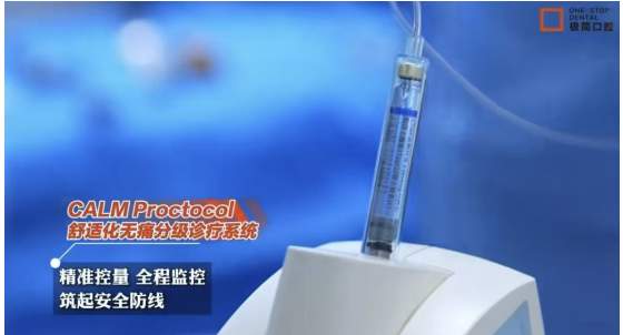技术革新 重塑口腔新体验！极简口腔数字化微创种植引领舒适诊疗新风向