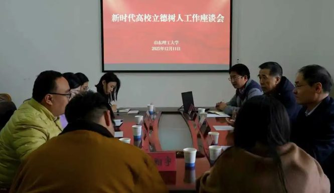 以红色基因铸魂育人，以青春担当践行使命——学校举办第十六期“青年先锋”学生骨干暨团学骨干专题培训