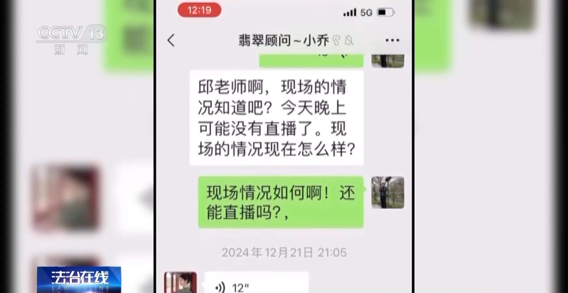 免费送、赚大钱?老汉豪掷百万赌石竟是被安排的剧本