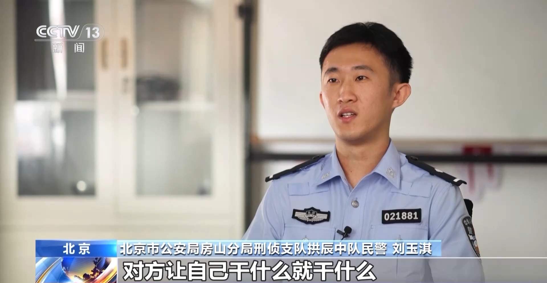 快递异常＋自动扣费＋屏幕共享 遇到诈骗“三件套”快跑