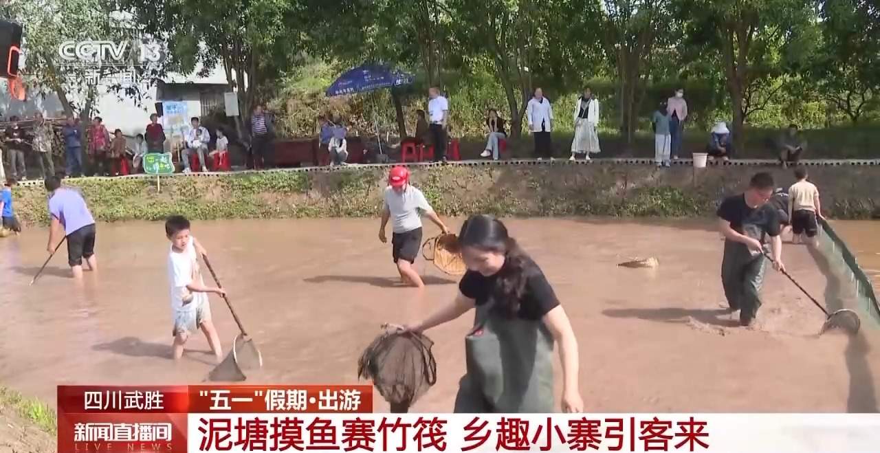 泛舟而行、竹筏竞赛 解锁五一假期的N种玩法