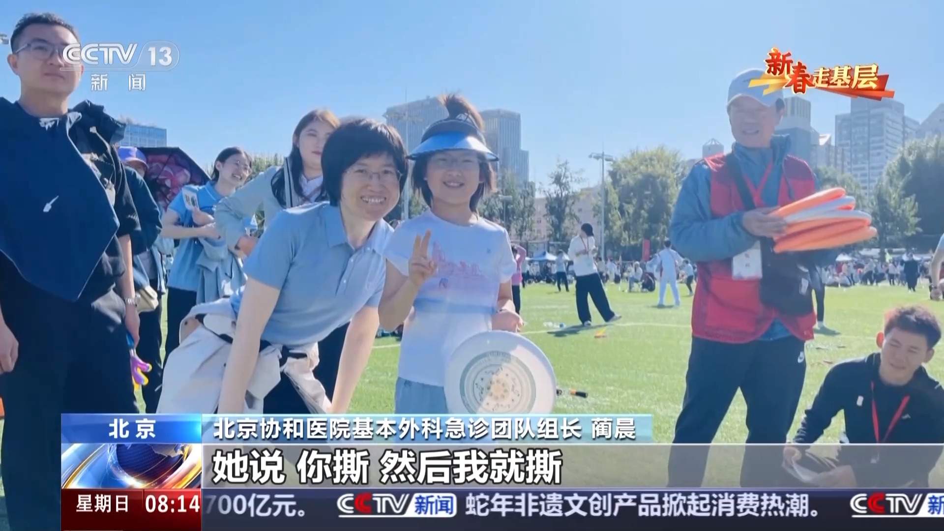 新春走基层丨与病魔赛跑 为生命而战 这里的每一秒都至关重要