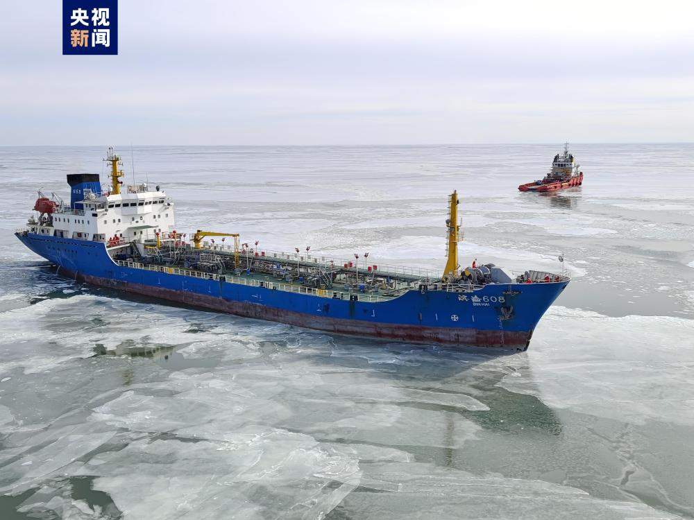 拉响黄色警报！渤海辽东湾遭遇8年来最重海冰