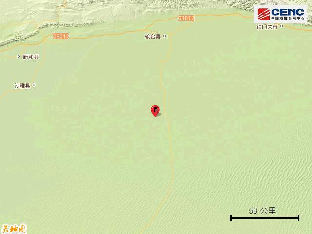 中国地震台网正式测定：新疆巴音郭楞州尉犁县发生4.8级地震