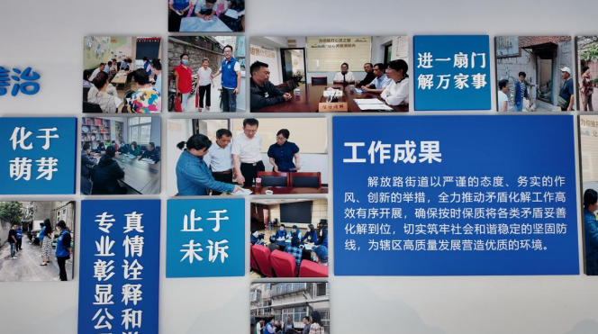 融媒·见证丨法理更贴心、自治更暖心——基层治理人才来“充电”